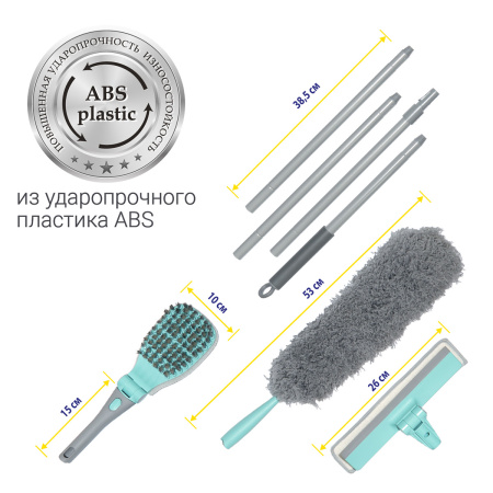 Набор для уборки Hausmann Peak Line Universal set фото 15