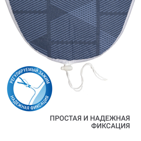 Чехол для гладильной доски металлизированный Hausmann Cosmic 33/43 х 110/120см, синий фото 5