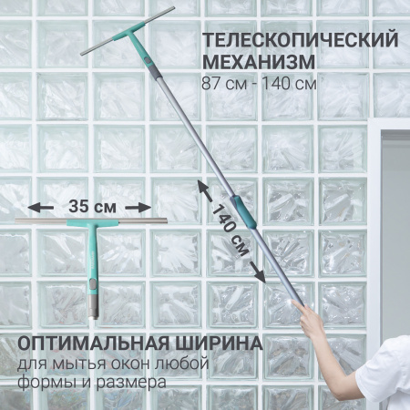 Водосгон Hausmann для стекол, 35 см фото 8