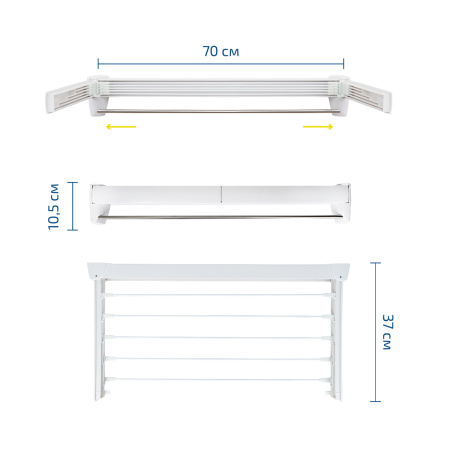 Сушилка для белья Hausmann Altair 70 настенная фото 5