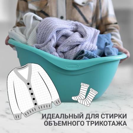 Таз универсальный Hausmann Funny Smile 12л, мятный фото 10