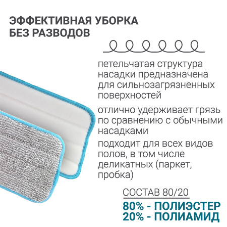 Швабра для влажной уборки Hausmann Classic Home с телескопической ручкой фото 14