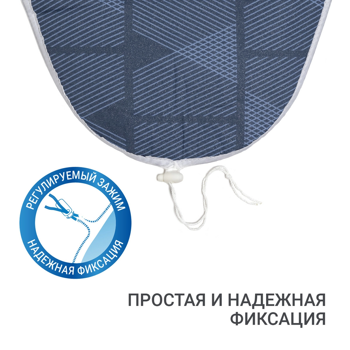 5 Чехол для гладильной доски Hausmann, синий фото 5