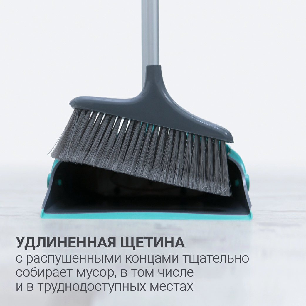 4 Набор для сухой уборки Hausmann Ergo Broomer: щетка и совок фото 4